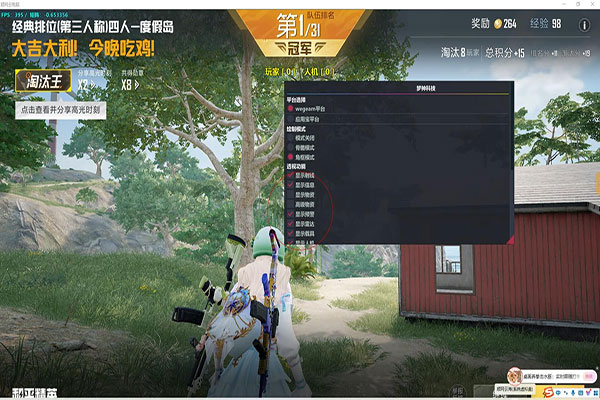 CF辅助网软件效果